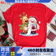 Merry Christmas���l�}�Q���}�Q����С�ܿ�܇ӡ��Ůʿ�tɫT������