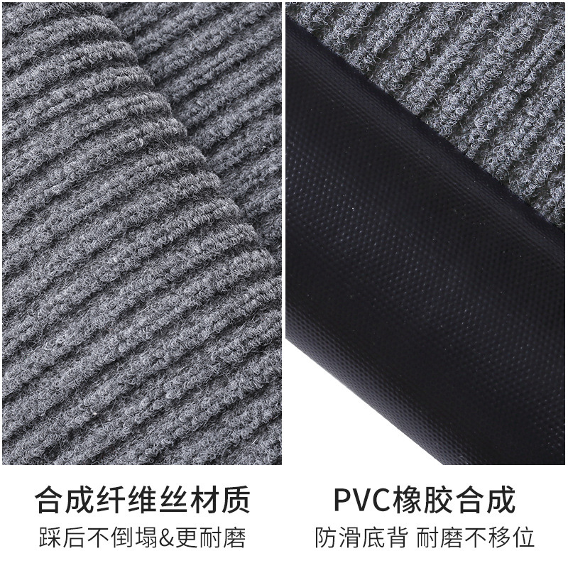 Alfombra de doble raya comercial de pvc personalizada, alfombrilla de entrada de hotel, alfombrilla antideslizante y resistente a las manchas, alfombrilla de entrada