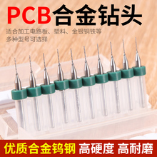 ΢�͸����PCB�黨�0.1-3.0mm���С��^�Ͻ�ֱ��荾���^���b