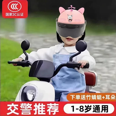 3C certified children's helmet for Motosiklet dəbilqələri - 3c-certified-pink-helmet-with-rabbit-sun-protection-visor-1-8-years-old-comes-with-a-bamboo-dragonfly-ears