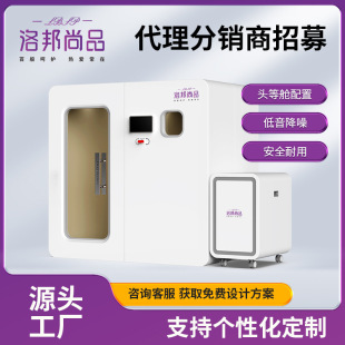 Recruitment of National Distribution Agents for Micro-High-Pressure Oxygen Chambers, Sitting and Horizontal Civilian Hard-Body Oxygen Chambers