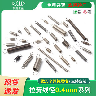 �F؛С���ɏ���304���P䓽z���쎧�h��΢�ͼ�С�����o������0.4mm