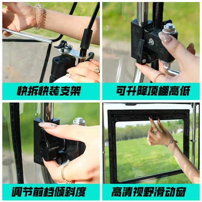 Quick-Release Folding Rain Canopy for — Elektromobil üçün ön şüşə çətiri (günlük)