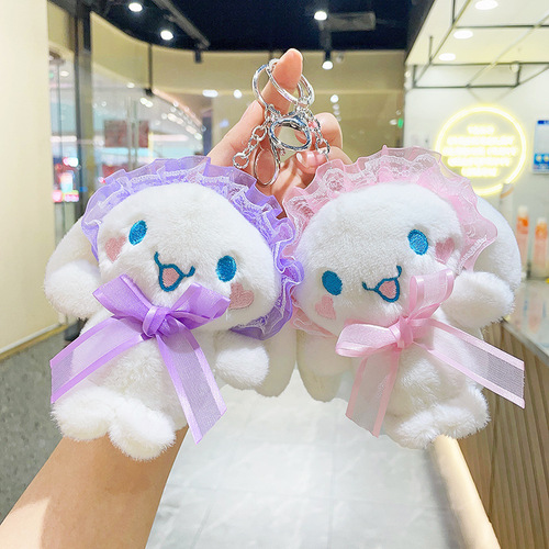 Rabbit Year Osmanthus Dog Plush Wall Hanging Supply Stool Doll Figure Wholesale Rabbit Plush Toy Keychain Plush Toy