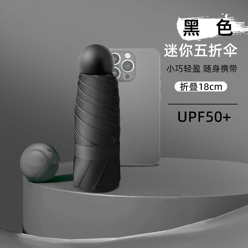 Sombrilla para sol, sombrilla para mujer, seis pliegues planos, protector solar pequeño y portátil, sol y lluvia ultravioleta, sombrilla cápsula de doble propósito, sombrilla de vinilo