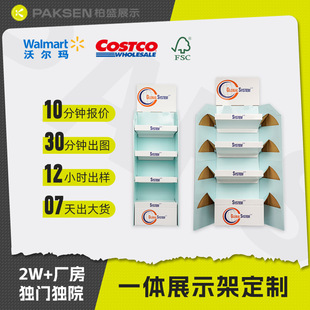 No Installation Required, One-Second Forming Paper Display Rack, No Installation Required, Quick Forming Paper Shelf, No Assembly Required, One-Second Forming Display Rack