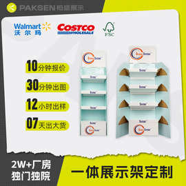 免安装一秒成型纸展架免安装快速成型纸货架免组装一秒成型展示架