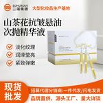 现货珀薇山茶花抗皱悬油次抛精华液淡化细纹滋润保湿提拉紧致精华