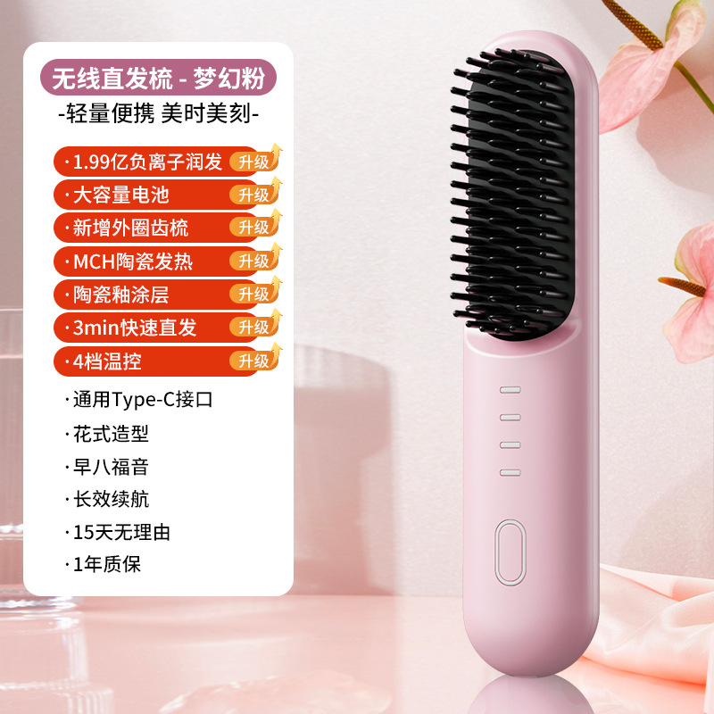 Cross-Border Wireless Hair Straightening Comb USB Charging Ceramic Heating Negative Ion Comb Portable Mini Hair Straightener Manufacturer Wholesale