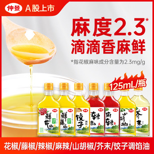 پr齷ͻպϛ{֭125ml