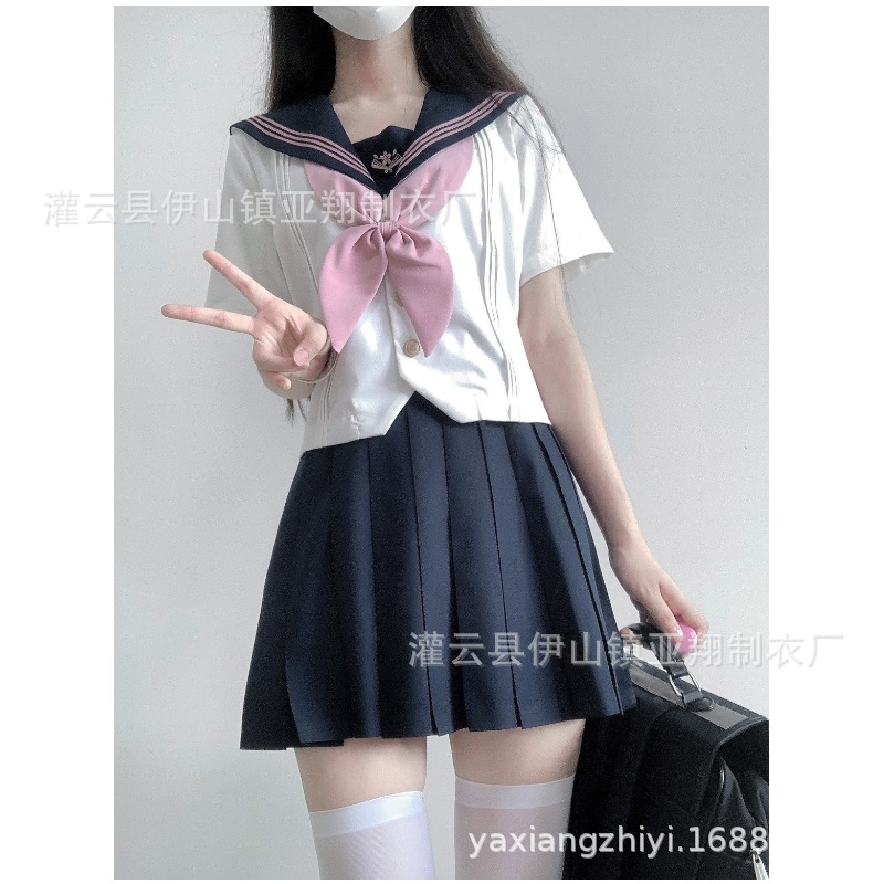 [메시지] 반소매 + 43 청색증 스커트 + 금붕어 매듭