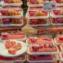 烘焙包装草莓生乳牛角包可颂羊角面包盒子草莓奥利奥魔法棒吸塑盒