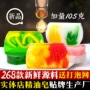 兰度直播羊奶手工皂