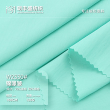 锦涤混纺褶皱面料 涤纶梭织褶皱绉布面料 女装上衣衬衫裙子褶皱布