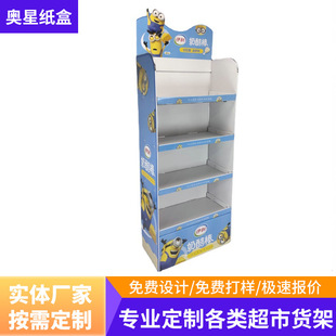 ������Ʒ�����мܼ�չʾ��ʳƷ��ʳ���N�����^�h�����㼈؛��