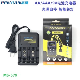 5̖7̖AA/AAA���늳س����4�� 9v懚�๦�ܳ�������܎��D��