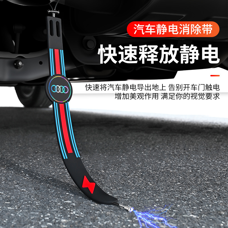 Car Anti-Static Grounding Strip, Wear-Resistant Static Eliminator for Vehicles, Car Static Discharge Device