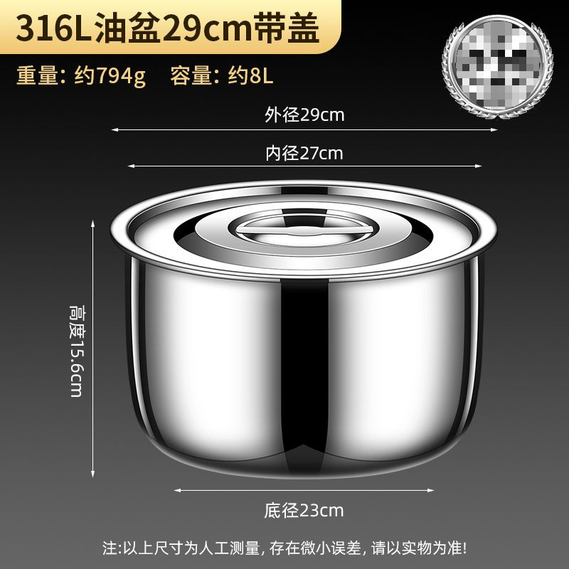316L不锈钢油盆猪油罐厨房家用耐高温带盖油盆油罐调味一体调料罐|undefined