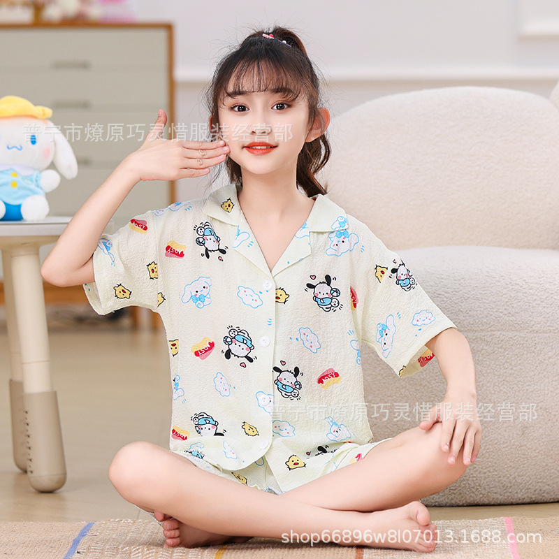 Zd - 241 ¿ Baiyu guipacha