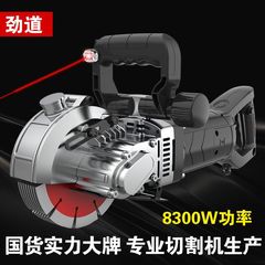 开槽机一次成型无尘水电安装工程电动线槽切割机墙壁开槽神器