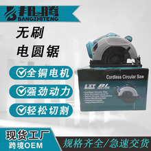 ��늈A����Q������ߴ�̨�ʯ���и�C���ʽ�๦��������