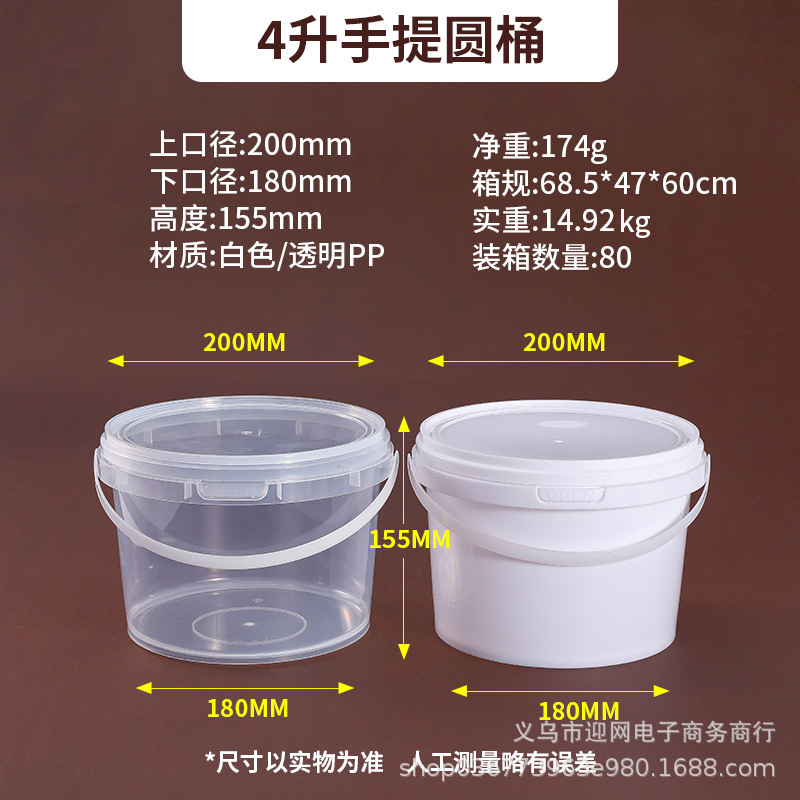 4000ml;투명색상;드럼