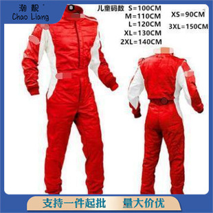 2023 Waterproof Atv Kart Off-Road Rally Drift Male and Female Kidsren Couple F1 One-Piece Racing Suit in Stock