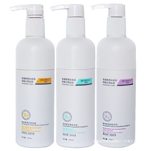Hong Kong Ouba Rosemary Anti-Dandruff Shampoo Oil Control Fluffy Moisturizing Smooth Nutritional Protein Conditioner Xingrou Girl