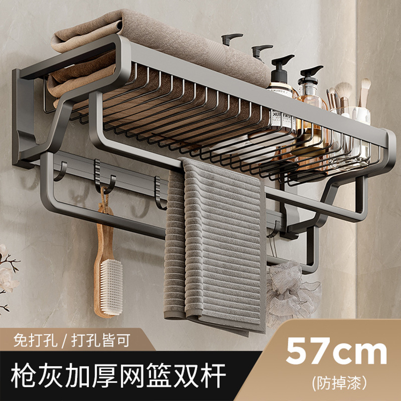 Rack de toallas de baño sin perforación de baño de baño de inodoro de almacenamiento de ropa integrada de pared rack de toallas de baño