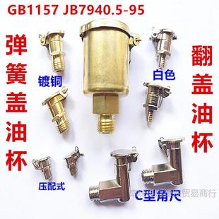 �S�~�����w�ͱ��C�����w�ͱ���о�ͱ�&Phi;5&Phi;6&Phi;6.4M6*1/M8*1/M10*1