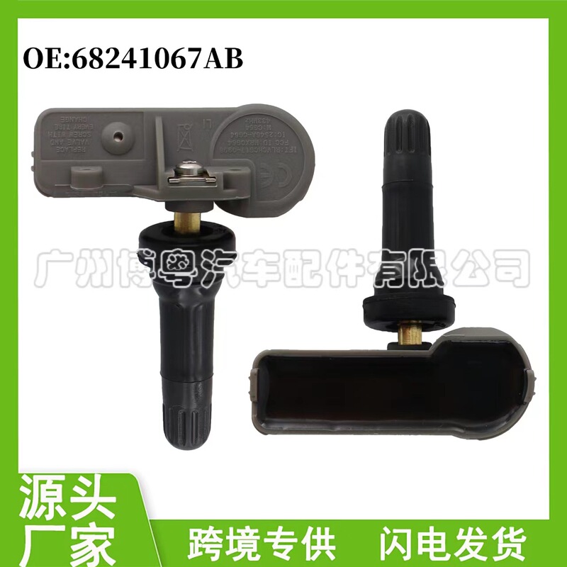 68241067Ab Suitable for Chrysler Jeep Dodge Tire Pressure Sensing Auto Parts Manufacturer Wholesale