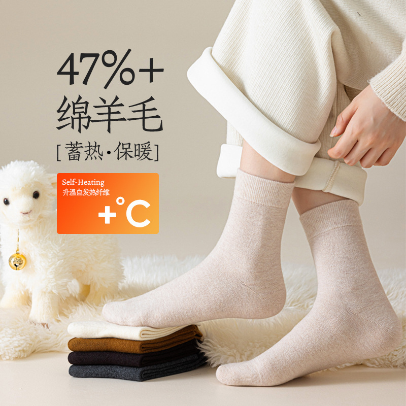 Winter Socks for Women, Merino Wool Socks, Thickeneded Warm Mid-Calf Socks, Self-Heating and Warming Long Cashmere Women's Socks for Winter