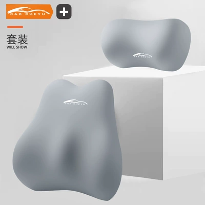 Relieve fatigue car headrest lumbar support car lumbar support neck pillow seat lumbar pillow lumbar support car pillow (Headrest) - space-gray-headrest