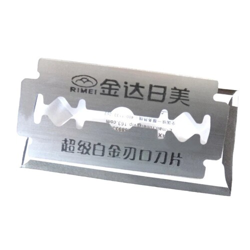 Jinda Japan and the United States 2301 razor blade platinum double-sided blade black gold quality old-fashioned razor blade sharp and durable