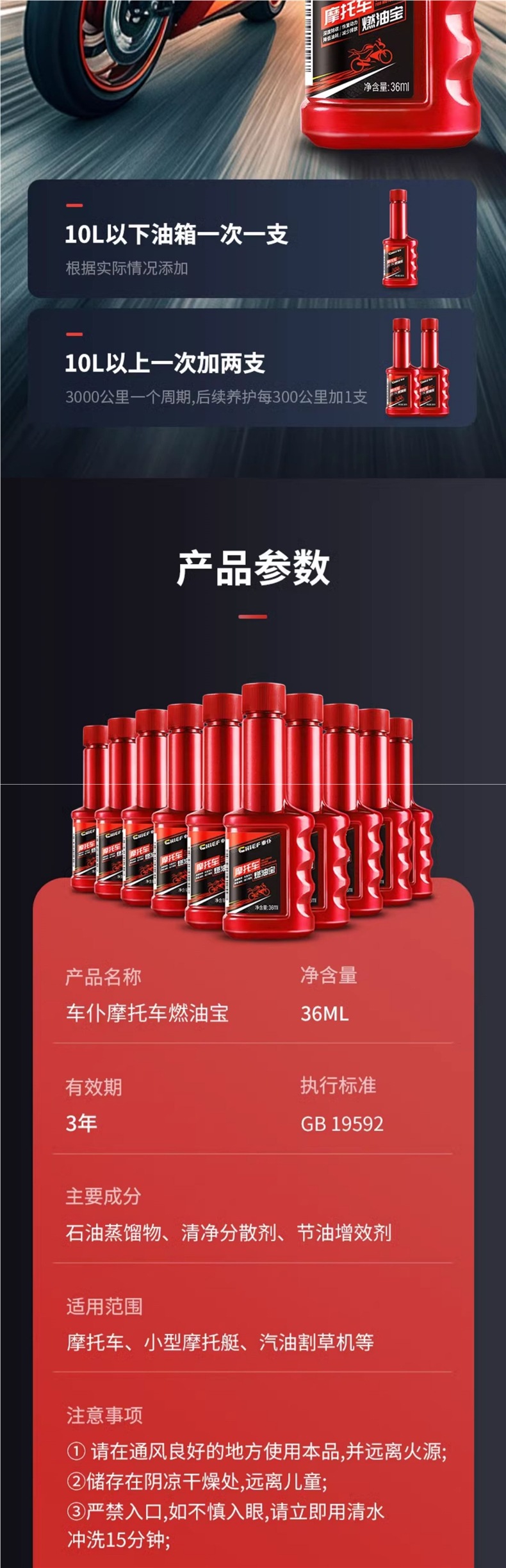 Carfu Motorcycle Fuel Treasure Gasoline Additive for Removing Carbon Deposits, Fuel Saving, Power Boosting, and Oil Line Cleaning Without Disassembly