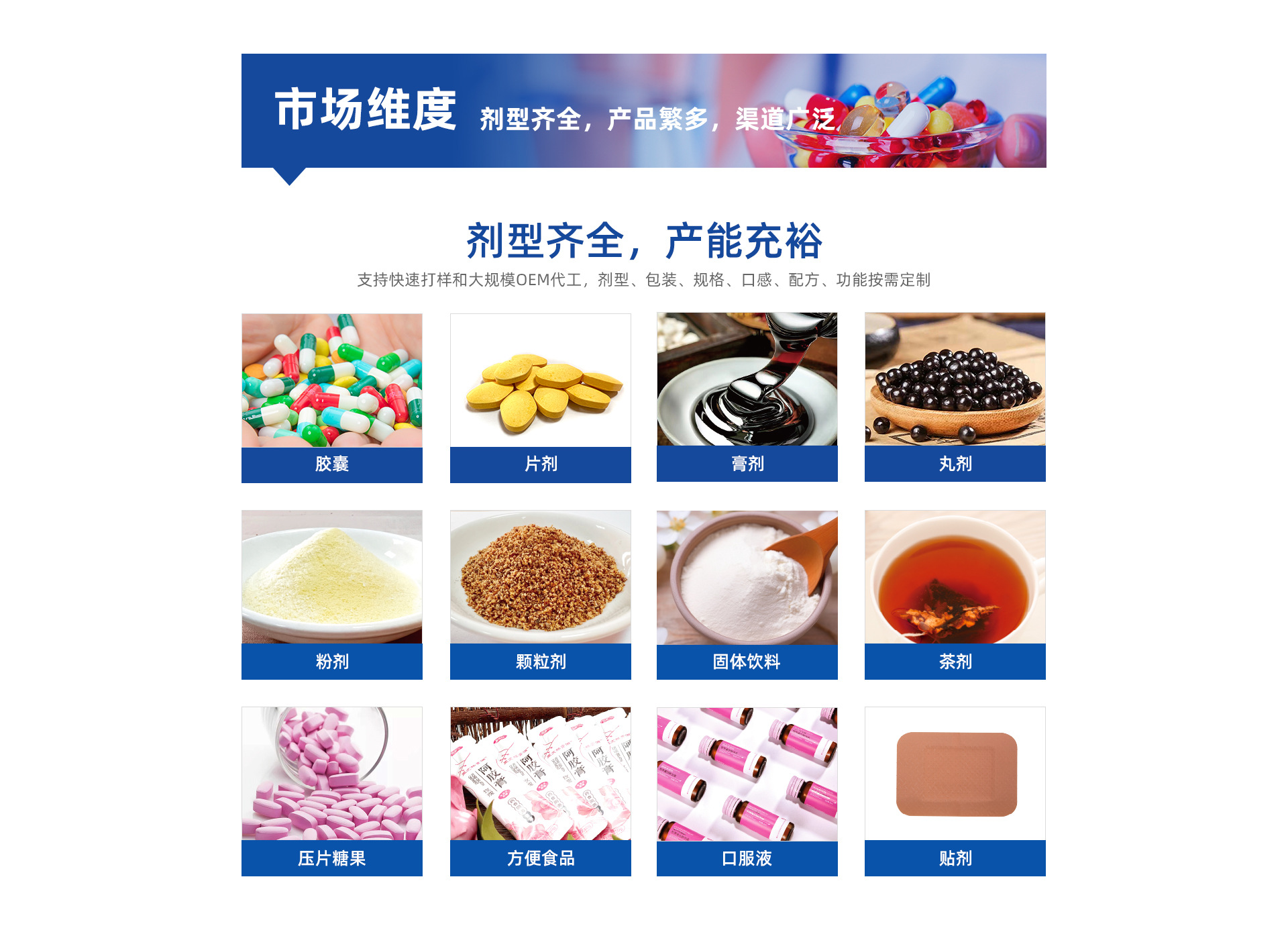 Water-Honey Mini Herbal Pills (Shui Mi Xiao Wan) — Food-Herb OEM/ODM Pills, 42g Bottle key features