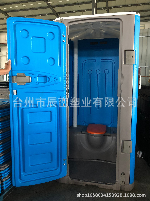 塑料移动厕所，淋浴房、直排水冲厕所，蹲坑厕所，坐便式厕所