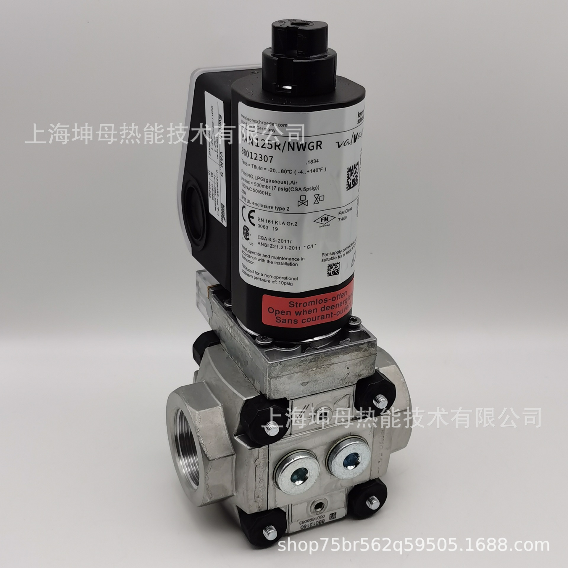 Krom/霍科德燃气电磁阀VAS1-/25R/LKGR