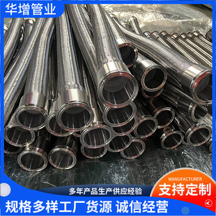 Corrugated Pipe External Thread Metal Hose Teflon Pipe Assembly Stainless Steel Metal Hose Stainless Steel Braided Hose