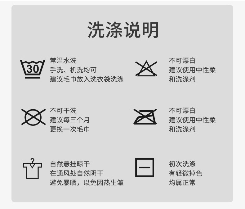 全灰毛巾_10