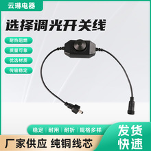 12V-24V���D�{���_�P�� LED��ɫ �pɫ���o�{���_�P 12V�{���_�P