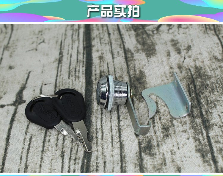 Motorcycle Trunk Lock, Electric Scooter Metal Tail Box Lock Hook, Key Storage Box Tail Box Lock Head Lock Hook