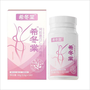 ޲��Ƭ���z޲����޲��Ƭ60g/ƿ��Ƭ�ǹ����l