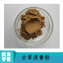 �ʲݽ���� ���ʲ���7% �ʲ���� liquorice root���S