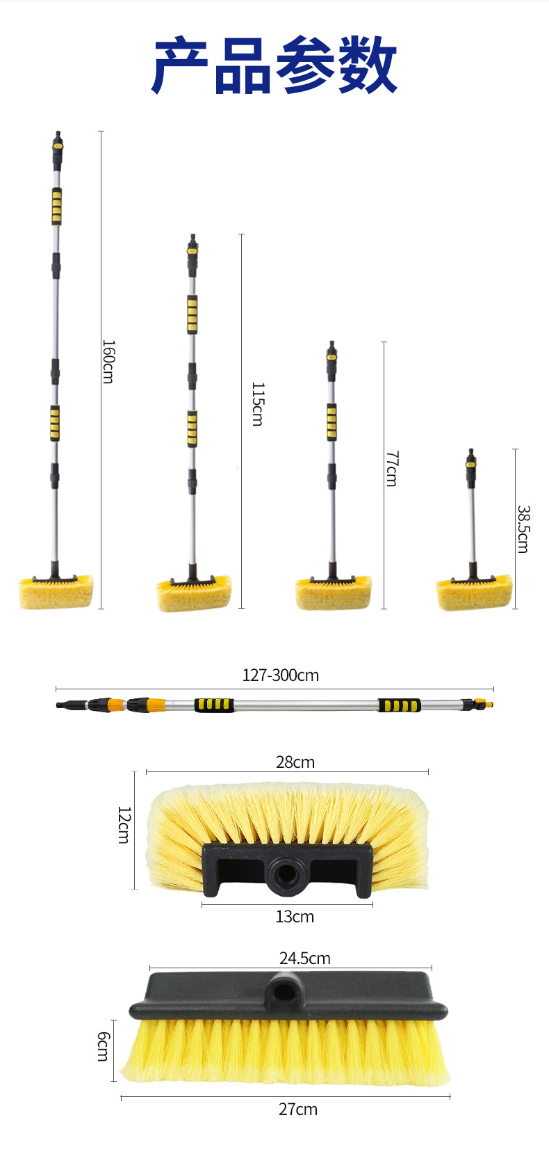 Cross-Border Car Portable Car Wash Brush Removable Water Brush Yellow Soft Brush Car Wash Tool Wholesale