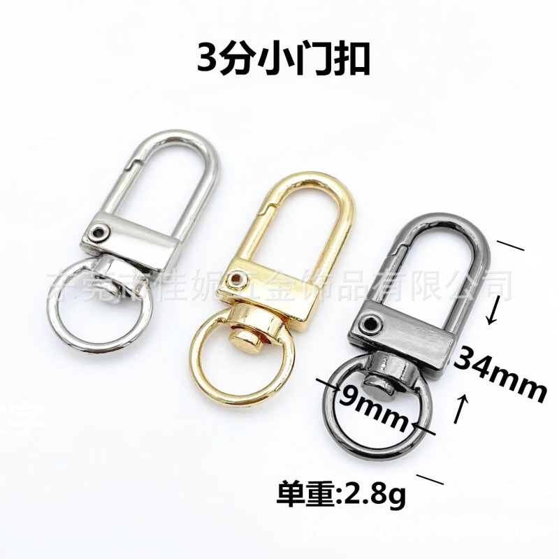 東莞の品質の金色のダントブラックの古銅色の亜鉛合金の小さいドアはフックを掛けてkcの金のキーを掛けて飾ります。|undefined