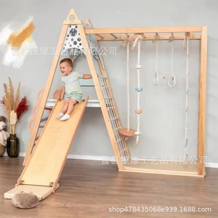 Cross-Border Wooden Children's Climbing Frame Baby's All-In-One Educational Climbing Frame Swing Rock Climbing Sensory Training Device