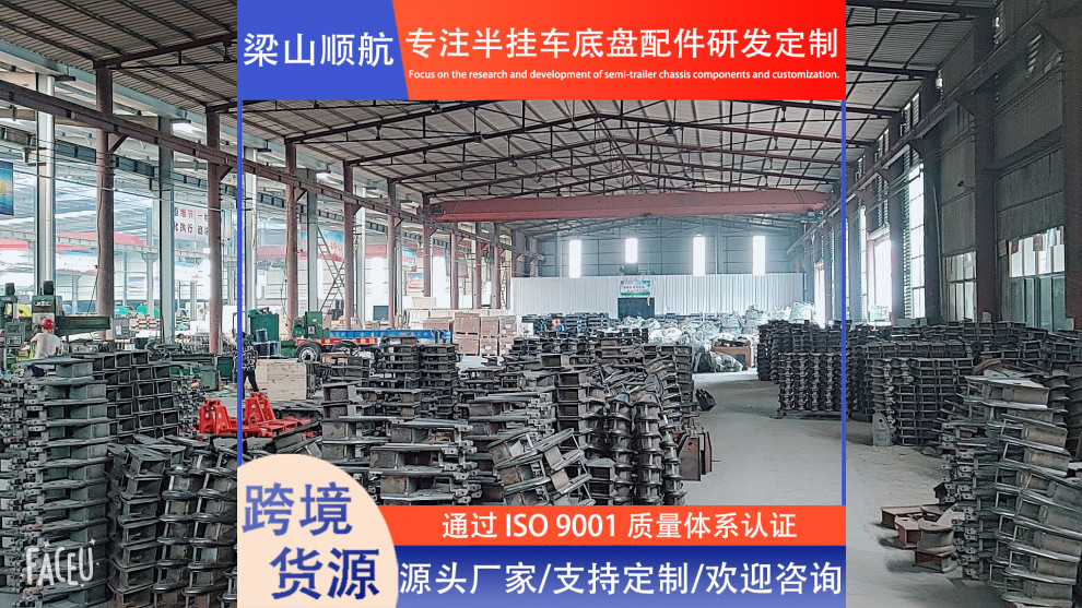 Semi-Trailer Axle Manufacturers, German-Style Axles, American-Style Axles, Single-Point Axles, Various Types of Axle for Foreign Trade Export