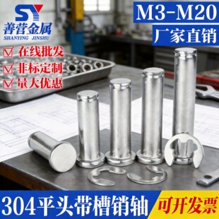304���P�ƽ�^�����N�S��λ�A���N ȫϵ�п����NM3-M20