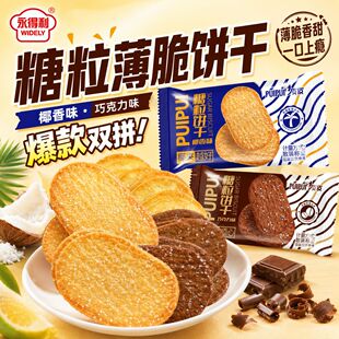 ����������Ҭ��ζ�ɿ���ζ����С��k�������e��ʳ����������l